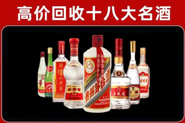 丰都回收汾酒